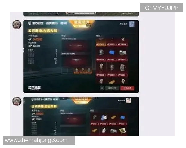 和平精英耐力排行榜更新BLG战队荣登第八名展现强劲实力