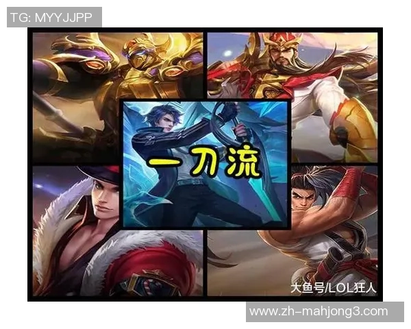 S15LOL赛事中JDG战队节奏表现的全面数据分析与解读