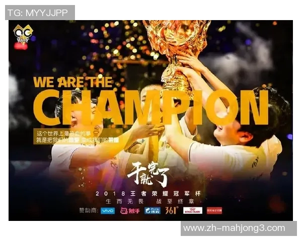 王者荣耀V5战队边路渗透策略分析及其成败得失探讨 王者荣耀V5战队边路渗透策略分析及其成败得失探讨