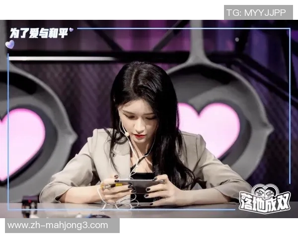 2026电竞新闻与黄静畅谈和平精英的成长历程与职业生涯的精彩瞬间