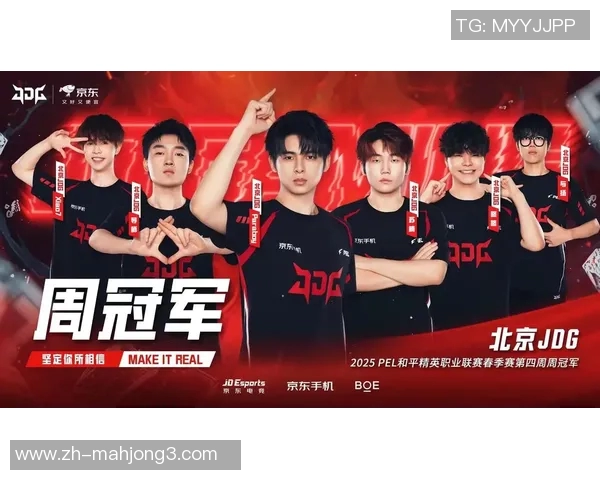 2026电竞新闻和平精英团队协作排行榜揭晓JDG战队荣登第一名引发热议